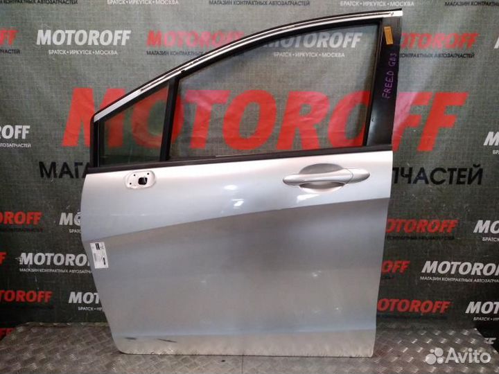 Дверь передняя левая Хонда Фрид GB3 светлая А255