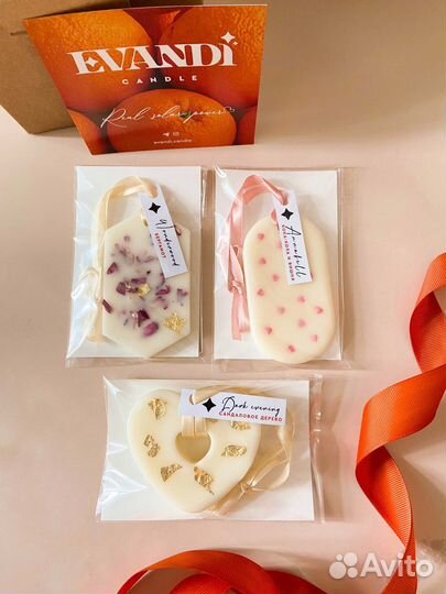 Подарочный набор аромасаше