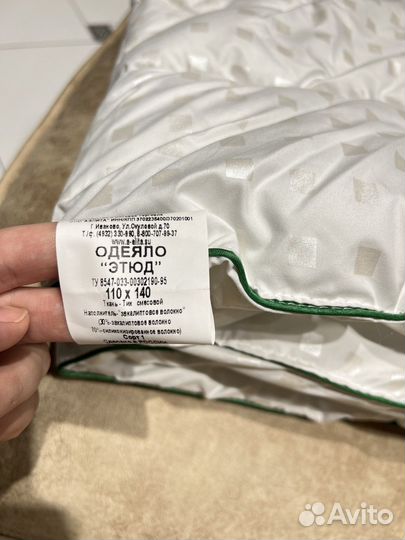 Детское одеяло новое 110х140