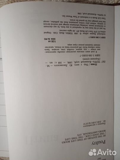 Подарочное издание 