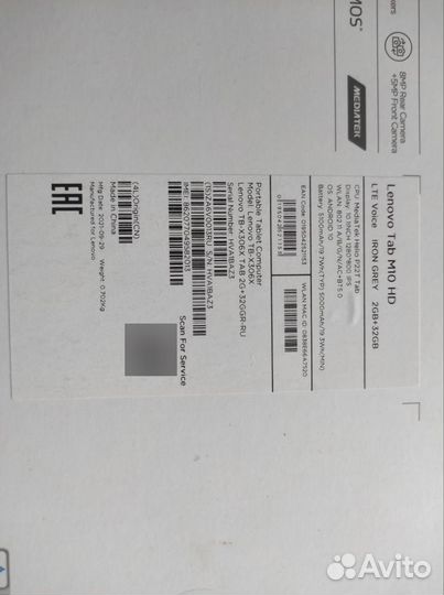 Планшет Lenovo TAB M10 (2/32 Gb)