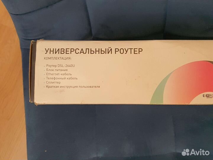 Универсальный роутер Ростелеком