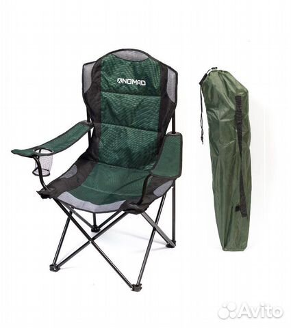 Стул складной туристический