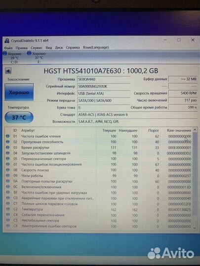 Жесткий диск 2.5 hdd SATA 1tb (ps4/ps5)