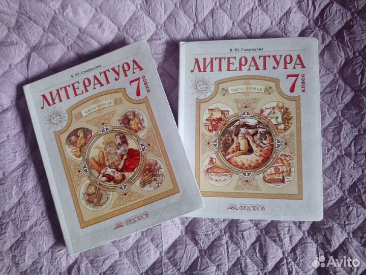 Учебники 6-9 класс