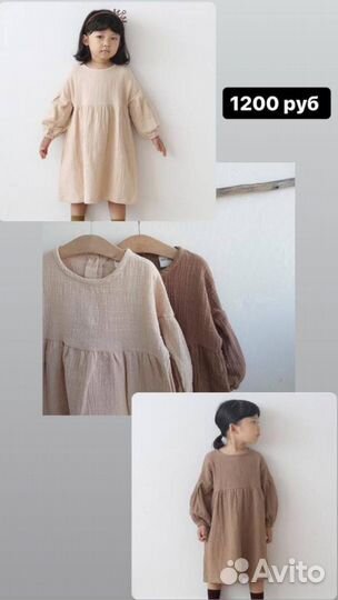 Детская одежда новая