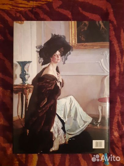 Портрет Русская живопись Большая коллекция