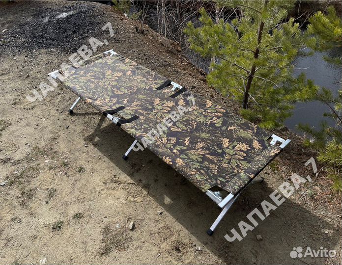 Раскладушка 180х65 «Медведь»