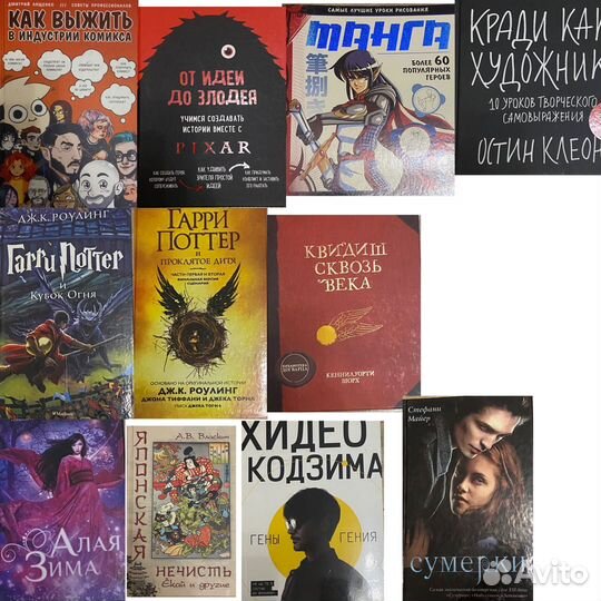 Книги