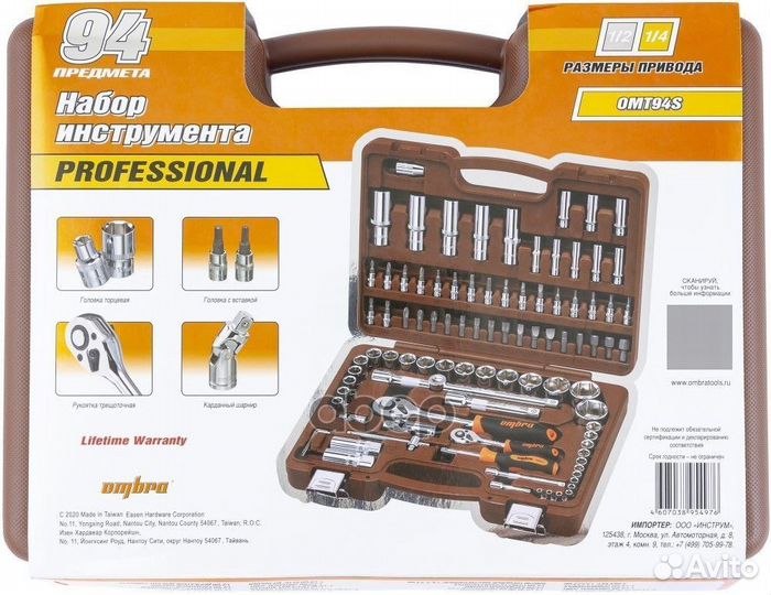 Набор инструмента 6-ти гран. 4-32мм 1/4