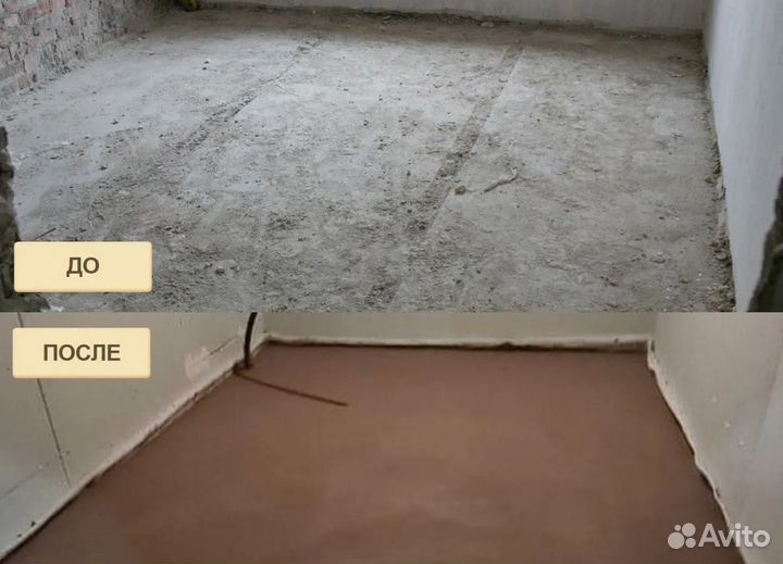 Штукатурные работы