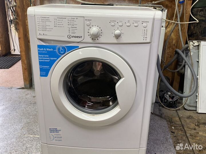 Стиральная машина бу indesit 5 кг