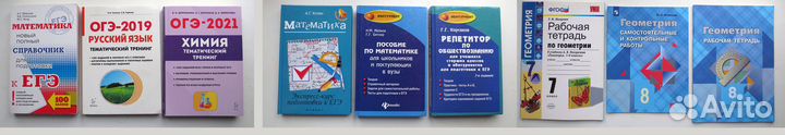 Рабочие тетради учебники подготовка к огэ егэ