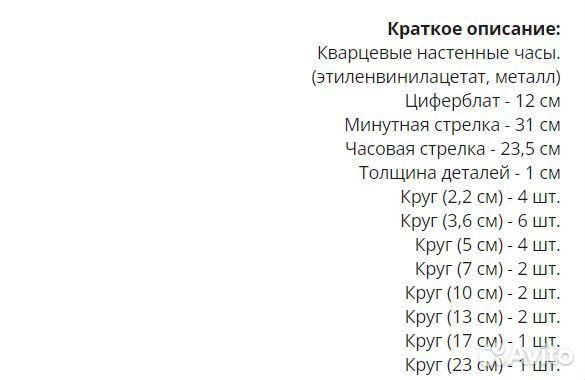 Часы-стикеры настенные
