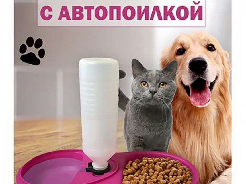 Миска с автопоилкой для животных Peet Feeder