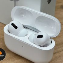 Airpods Pro (гарантия + чехол)