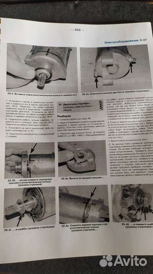 Инструкция по эксплуатации