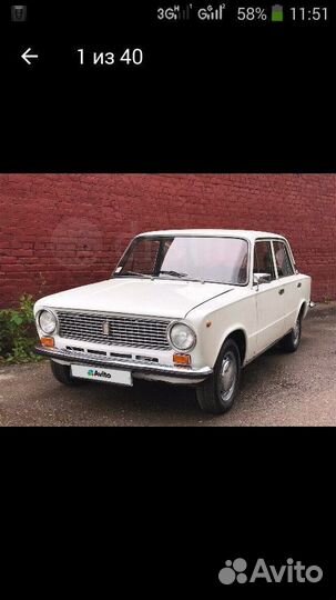 ВАЗ 2101 1.2 МТ, 1983, 80 000 км