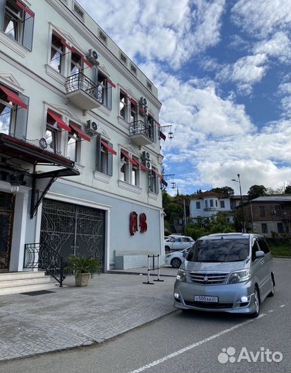 Трансфер в Абхазию