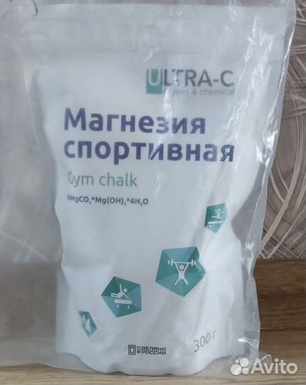 Скальники Б/У р35 Возраст 9-10 лет