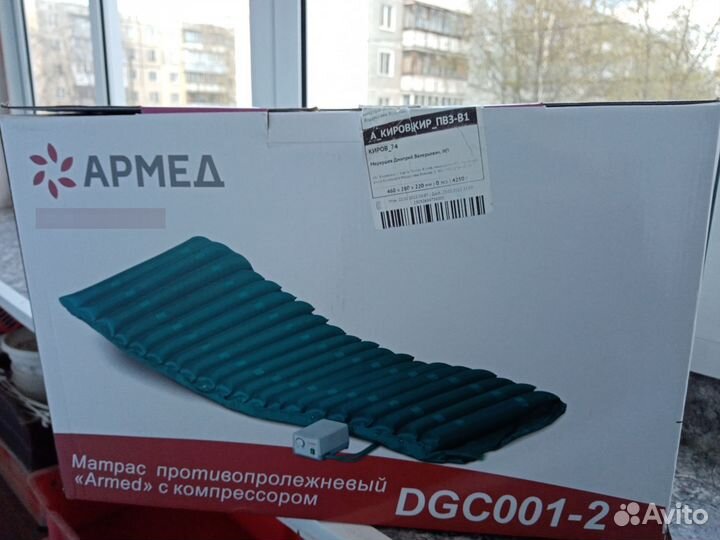 Матрас противопролежневый