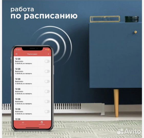 Конвектор redmond SkyHeat 7003S, белый