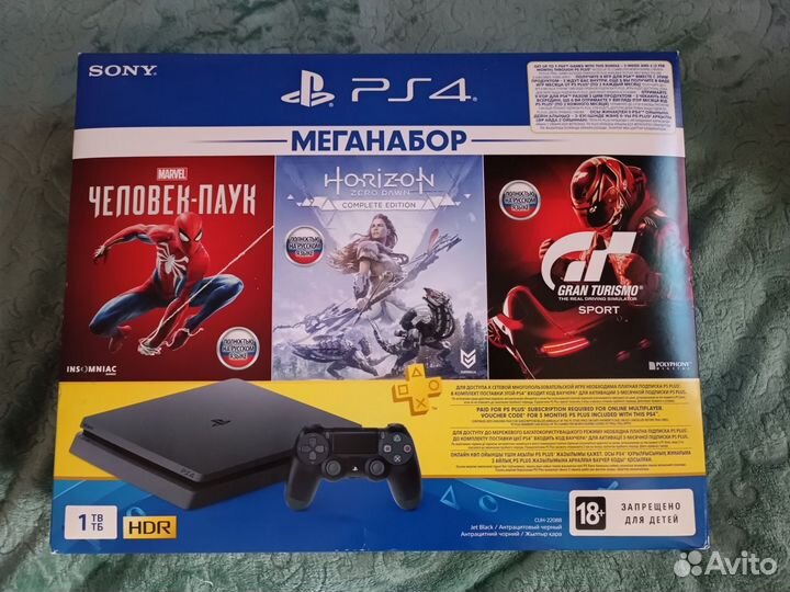 Sony Playstation 4 slim 1 tb