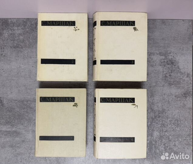 Самуил Маршак собрание сочинений в 4 томах