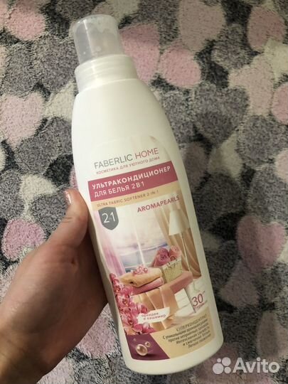 Кондиционер для белья