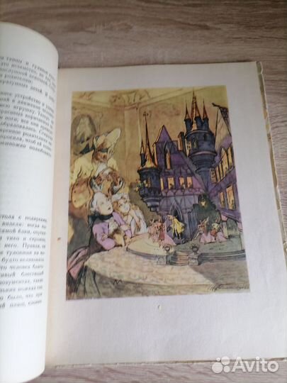 Щелкунчик и мышиный король. Гофман. 1956г