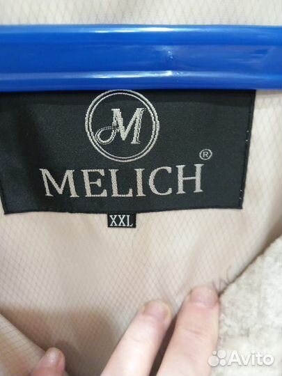 Куртка зимняя женская Астраган