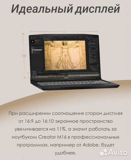 Ноутбук Msi creator M16 i7-12700h rtx 3060 16/512