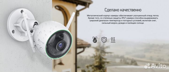 Ezviz CS-C3N Уличная WI-FI камера (2.8мм) 2мп с цв