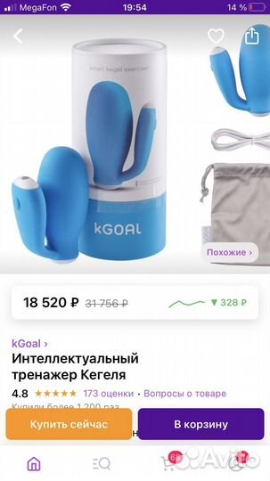 Тренажер kgoal