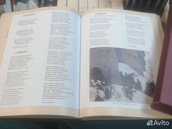 Ваш Тютчев. Подарочное издание 2003 г