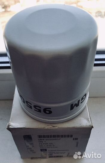 GM 95509857 Фильтр масляный Opel Astra / Aveo