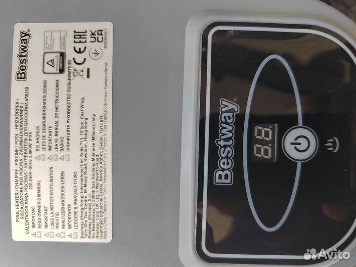 Водонагреватель bestway