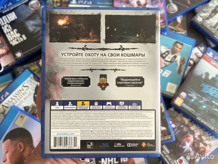 Диск Bloodborne: Порождение крови PS4