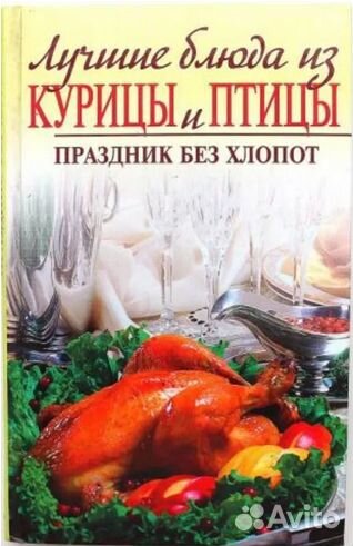 Кармелита. Капитанские дети Берсенева 20 книг