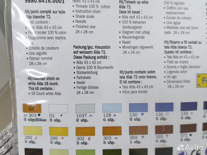 Royal Paris полный набор Китайская атмосфера