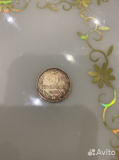 Монеты СССР