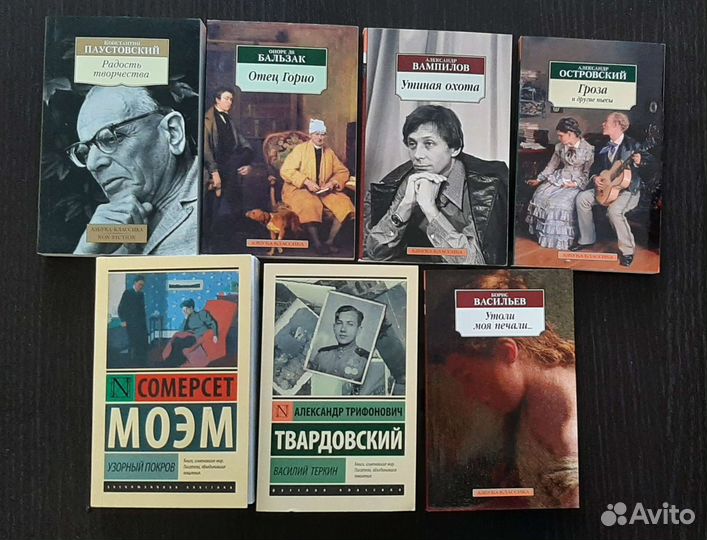 Книги Азбука классика и Эксклюзивная классика