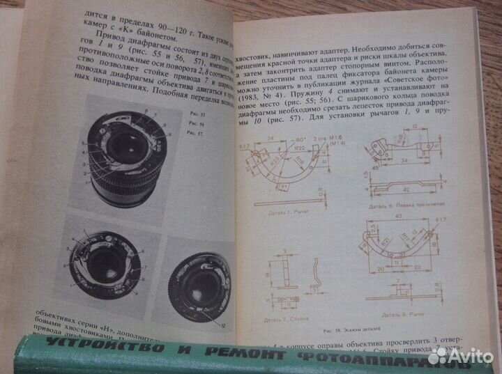 Фотолюбитель-конструктор, 1991