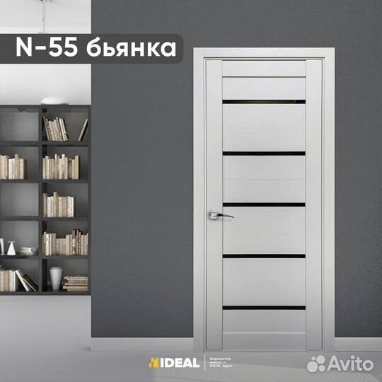 Двери межкомнатные