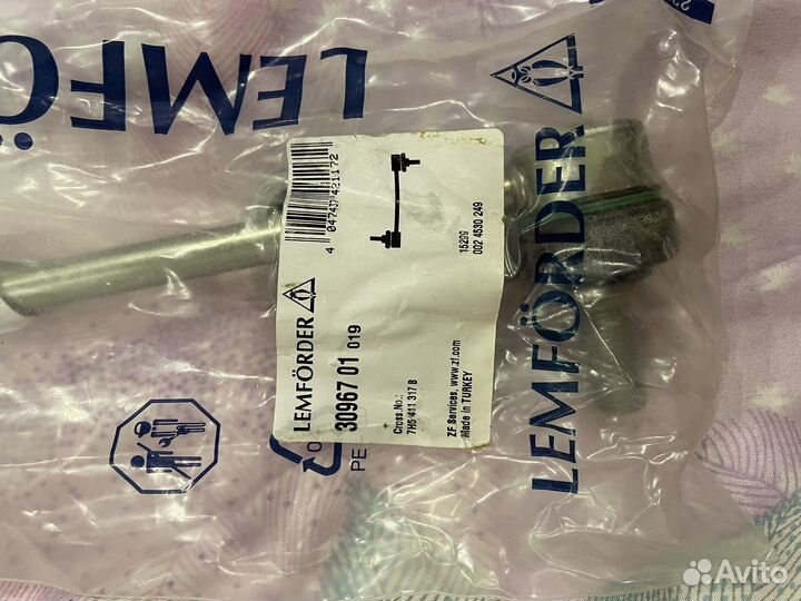 Стойка стабилизатора передняя lemforder