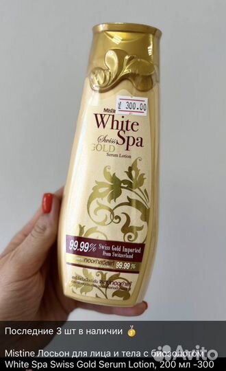 Косметика с подходящим сроком годности