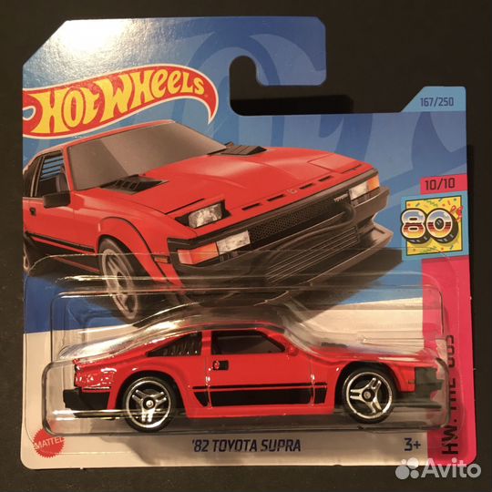 Hot Wheels Supra