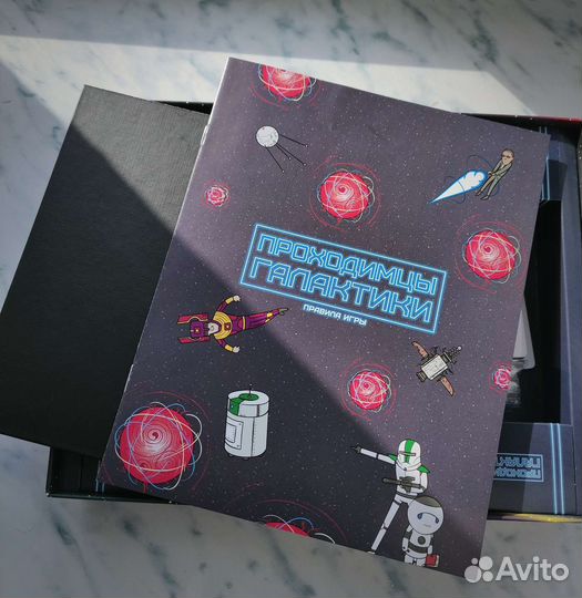 Настольная игра 