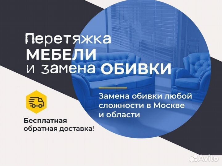 Перетяжка и замена обивки кухонных уголков