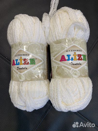 Пряжа для вязания